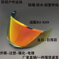 Suitable for AGV K6 Lens K6.K6S Motorcycle Helmet Lens Day Night Universal---Factory Direct Sales