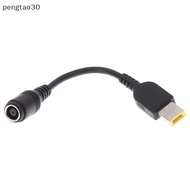 [MY] 7.9*5.5 Round Ja to Square Plug End Adapter Converter Cable For IBM [hot sale]