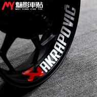 Phantom of the Opera Car Sticker Motorcycle Inner Ring Sticker Kawasaki Motorcycle Rim Sticker Refle