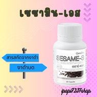 Prevent Osteoporosis Degenerative Inhibit Cancer Giffarine Sesame-S Concentrated Sesame Extract Supp
