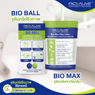 Bio Max + Bio Ball จุลินทรีย์ชีวภาพ กำจัดกลิ่นภายใน 1 นาที ย่อยสลายไขมัน