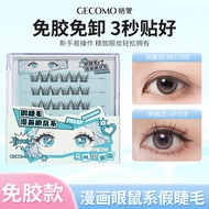 GECOMO Comic Cat Series Glue-Free False Eyelashes Trilogy Novice W-Shaped Segmented Simulation Curli