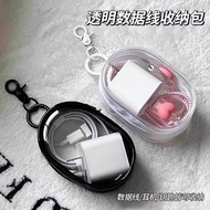 Data Cable Storage Bag Convenient Travel Portable Outing Charger Storage Bag Travel Headphone Organi