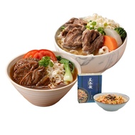【藍海饌】2024雙料冠軍組-蕃茄牛肉麵(2入裝/盒)x2盒+清燉牛肉麵(2入裝/盒)x1盒+加贈珍珠鮑干貝乾拌麵(1入裝/盒)x1盒-下單後5個工作天出貨