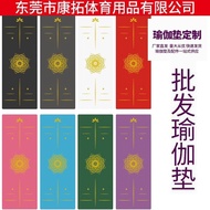 Fitness Rubber Mat Yoga Mat Gold Stamping Lotus Heart PUpu Hot gold Sweat Absorbent gold Anti-Slip Y