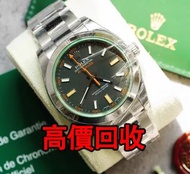 免費估價 全港澳上門：綠玻璃 Rolex勞力士格磁型 m116400gv-0001，黑盤綠玻璃，2010年，男錶 女錶，手錶，舊錶 壞錶，勞力士（rolex），全套，單表，Full Set，香檳盤（金