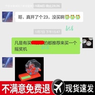 Lottery Machine Silk Flower Prize Drawing Double Color Ball Lottery Machine Toy Manual Lottery Wheel