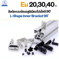 Aluminum Profile Joint 90 2020 3030 4040 90 L-Shape Inner Bracket