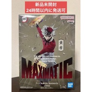Demon Slayer: Kimetsu no Yaiba MAXIMATIC DOMA Douma