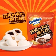 !!️ Marshmallow Stuffed With Ovaltine Mashmellow Soft Sweet Imported From Abroad.