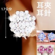 Stud Earrings Type or Spiral Ear Clip Type 1.7cm Earrings Pair Dazzling Star Group Luxury Flower Flo
