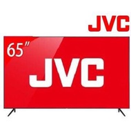 🔥【JVC 超高清畫質 65吋4K聯網 特惠中】🔥 另有 32吋 40吋 43吋 50吋 65吋