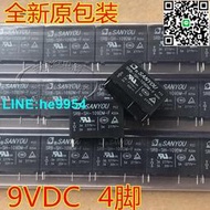 【小楊嚴選】全新 現貨 SRB-SH-109DM-F DC9V 繼電器 9V 4腳 5A 9VDC 常開