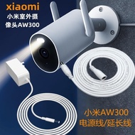 Outdoor Xiaomi Camera AW300 Power Extension Cord Adapter 4.0 Female 5m 6m Connector pxa9
