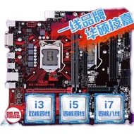 Seventh Generation intel i5 6500 7500 CPU+Gigabyte B250M Motherboard Set D4 Whole Machine Computer 6