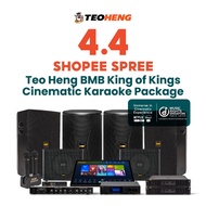 [SG] Teo Heng BMB King of Kings Home Karaoke Package