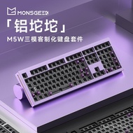 Magic Geek M5W /M2 V5Three-Mode Mechanical Keyboard Kit Aluminum Block108/98Customizable Hot-Swappab