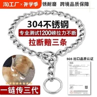 304 Stainless Steel Dog Collar p Chain Dog Collar Dog Chain Iron Chain Small Dog Medium Dog Large Do