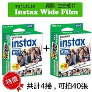 【攝界】現貨 Fujifilm 富士 INSTAX 210 WIDE 拍立得 即可拍 寬版 空白底片 4入盒裝