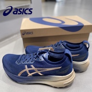 GEL-KAYANO 31 Men's Sports Shoes Running Shoes