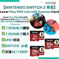 LEXAR - 【遊戲機專屬記憶卡】Play PRO microSD Express 快速記憶卡｜UHS-I, C10, U3, V30, Full HD, 4K 電競 相機記憶卡｜256GB｜香港行
