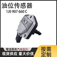 1J0907660C/F sesuai untuk penderia aras minyak Tiguan, Phaeton, Touareg dan Q7 yang diimport.