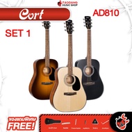 รับส่วนลดสูงสุด 2000.- Cort AD810 กีต้าร์โปร่ง Cort AD-810 Acoustic Guitar - เต่าแดง