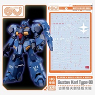 GUGU HG DECAL 1/144 Gustav Karl Type-00 Blacklight Glow