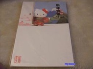 出清∼全新∼ SANRIO 三麗鷗 kitty 明信片(186)***1998年(已絕版)