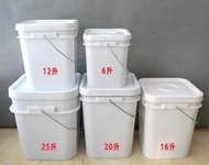 新店鉅惠~塑膠方桶塑膠桶正方形水桶儲物提水桶食品級帶蓋化工桶批家用厚發超低價-