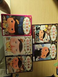 屁屁偵探