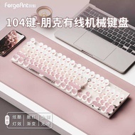 Sharp Ant H104 Wireless Mechanical Keyboard Three-Mode Punk 104-Key Girl Office Game RGB Gradient Ke