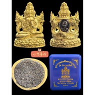 名称 : RIAN LO PITTA PANGPAKAN ROON BANDANSAP
师傅 : PHRA ARCHAN TOM

佛历 : 2567

庙名 : WAT THA SABEANG