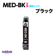 MED-BK 互換インク ブラック 黒〔単品〕エプソン EW-056A EW-456A用 EPSON プリンターインク 目印 メダマヤキ