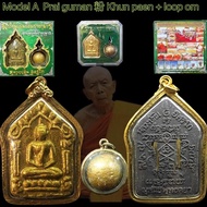 珍贵派古曼粉 坤平 路翁 Phra Khun Paen Loop om 1套 Lp Tim 的庙 Wat Lahanrai Be 2558 泰国进口 原庙正品 Thailand Thai produc