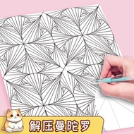 Mandala Drawing Paper & Zen Doodle Coloring Book, Hand-Drawing Notebook, Psychological Healing Paint