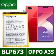 แบตเตอร์รี่ Battery Oppo A3S BLP673 4230 mAh สินค้าเป็นของแท้100% สินค้าของแท้ ออริจินอล สินค้าแท้ศ