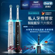【現貨速發】德國百靈歐樂B Oralb p2000 p4000 p9000 pro4000 9000Plus刷頭電動牙刷