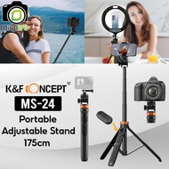K&F Concept MS-24 Selfie Stick Tripod 175 cm. ไม้เซลฟี่ & ขาตั้ง พร้อมรีโมท อลูมิเนียมอัลลอยด์ MS24