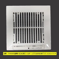 TOTO TYH669 吸込口グリル組品