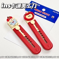 Cartoon Cute Apple Puppy Express Unboxing Knife Portable Creative Small Utility Knife Student Hand A