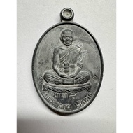 Rian luang phu koon.