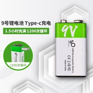 9vUSB Rechargeable Square Multimeter Walkie-Talkie Lithium Nine Volt6F22Wireless Microphone Battery4