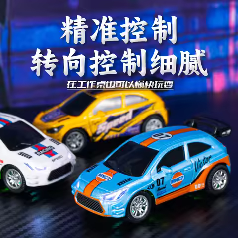 New Mini Alloy Remote Control Racing Car Pocket Rc Desktop Miniature Drift Racing Children'S Holiday