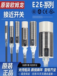 Real Shot❤ Xiaoxiangfeng Omron E2E-X2D1 X3D1-N Proximity Switch X1R5E1 X5ME1 X10ME1-Z Sensor X2F1 02