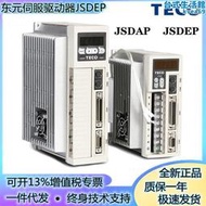 【好康】teco伺馬達驅動器jsdep-jsdap-15a-20a-30a-b-50a3-jsma-c0
