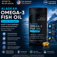Sports Research Triple Strength Omega-3 Fish Oil 1250mg น้ำมันปลาโอเมก้า-3 สูตรเข้มข้นพิเศษ จากปลาพอ