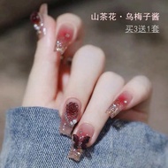 Nail patches Kuku pakai sos plum hitam, manis dan sejuk, patch kuku gadis panas, produk kuku perkahwinan pengantin, tersedia untuk wanita hamil