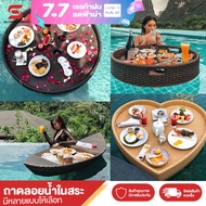 ถาดลอยน้ำ ถาดอาหาร ถาดลอยในสระ  Floating Breakfast หวายเทียม ถาดอาหารลอยสระน้ำ ถาดใส่อาหารเช้า ถาดอา