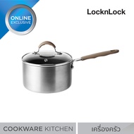 LocknLock กระทะ Handy cook Sauce pan ไซส์ 14cm รหัส LHD1141